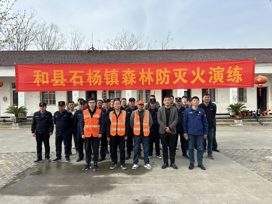 石杨镇：开展应急演练筑牢安全“防火墙”(图1)