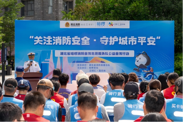 星空体育网站：湖北消防多措并举掀起“安全生产月”宣传热潮(图1)