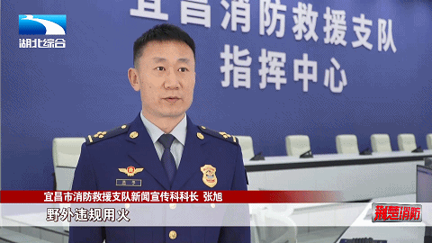 祭祀不忘消防安全织牢清明“防火网”(图1)