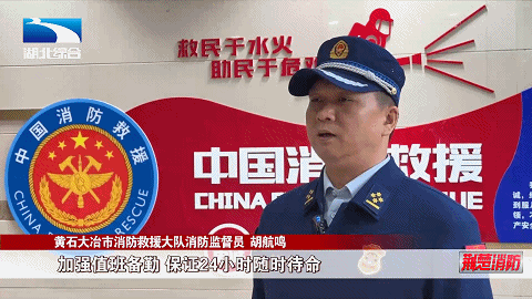 祭祀不忘消防安全织牢清明“防火网”(图2)