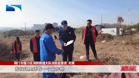 祭祀不忘消防安全织牢清明“防火网”(图3)