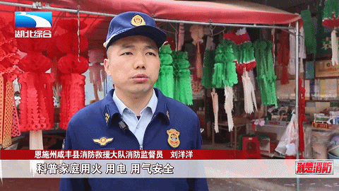 祭祀不忘消防安全织牢清明“防火网”(图5)