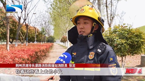 祭祀不忘消防安全织牢清明“防火网”(图11)