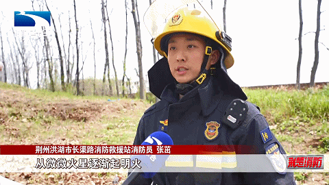 祭祀不忘消防安全织牢清明“防火网”(图12)