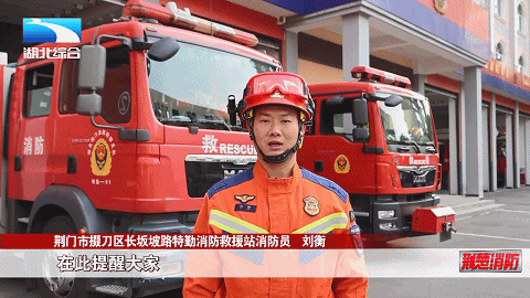 祭祀不忘消防安全织牢清明“防火网”(图14)