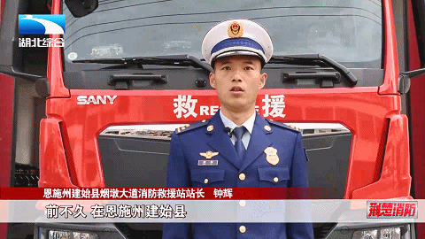 祭祀不忘消防安全织牢清明“防火网”(图15)