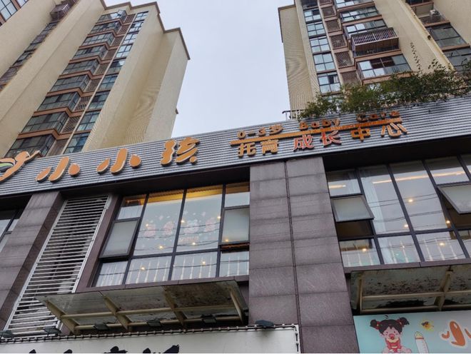 安全生产隐患问题大曝光⑧这些单位请立即整改！(图3)