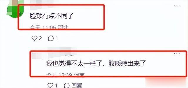 星空体育网站：35岁宋轶现身汕头网友直呼又高又靓被疑整容像陈数、陈书婷(图6)