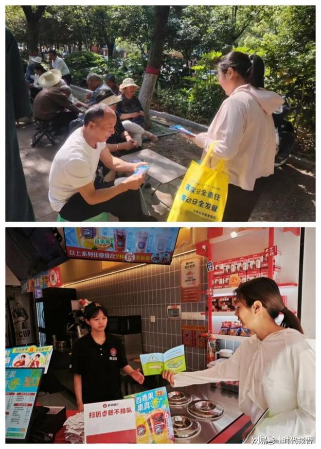 信阳市平桥区平西街道办事处开展5·12全国防灾减灾日宣传活动(图3)