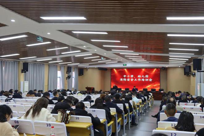 三级施训｜文成：以全员培训为硬抓手筑牢校园安全网(图2)
