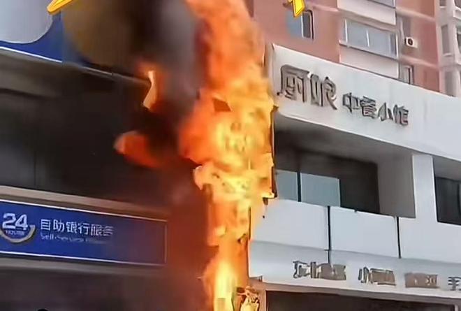 辽宁三里厨娘饭店火灾后续：多位知情人发声(图3)