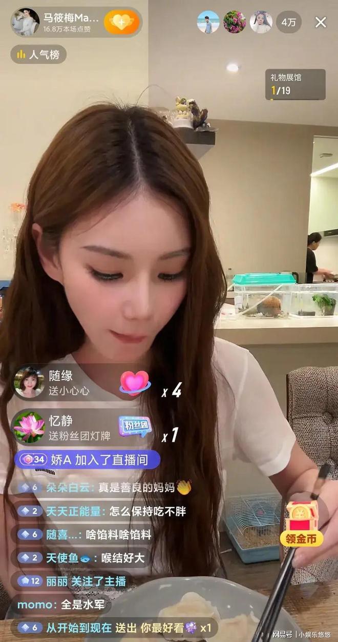 星空体育网站：最新！马筱梅回应：你们说的话根本打击不了我们！黑粉无计可施！(图1)