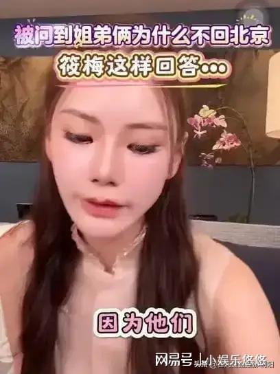 星空体育网站：最新！马筱梅回应：你们说的话根本打击不了我们！黑粉无计可施！(图2)