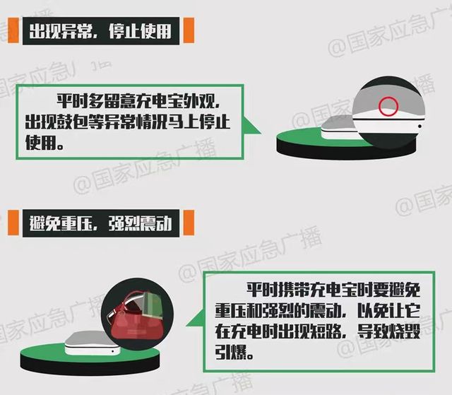 星空体育网站：突发！CZ6850航班立即返航！南航通报→(图4)