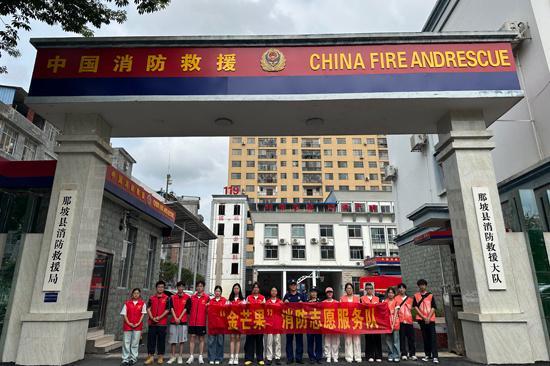 “金芒果”消防志愿行安全知识进万家(图4)
