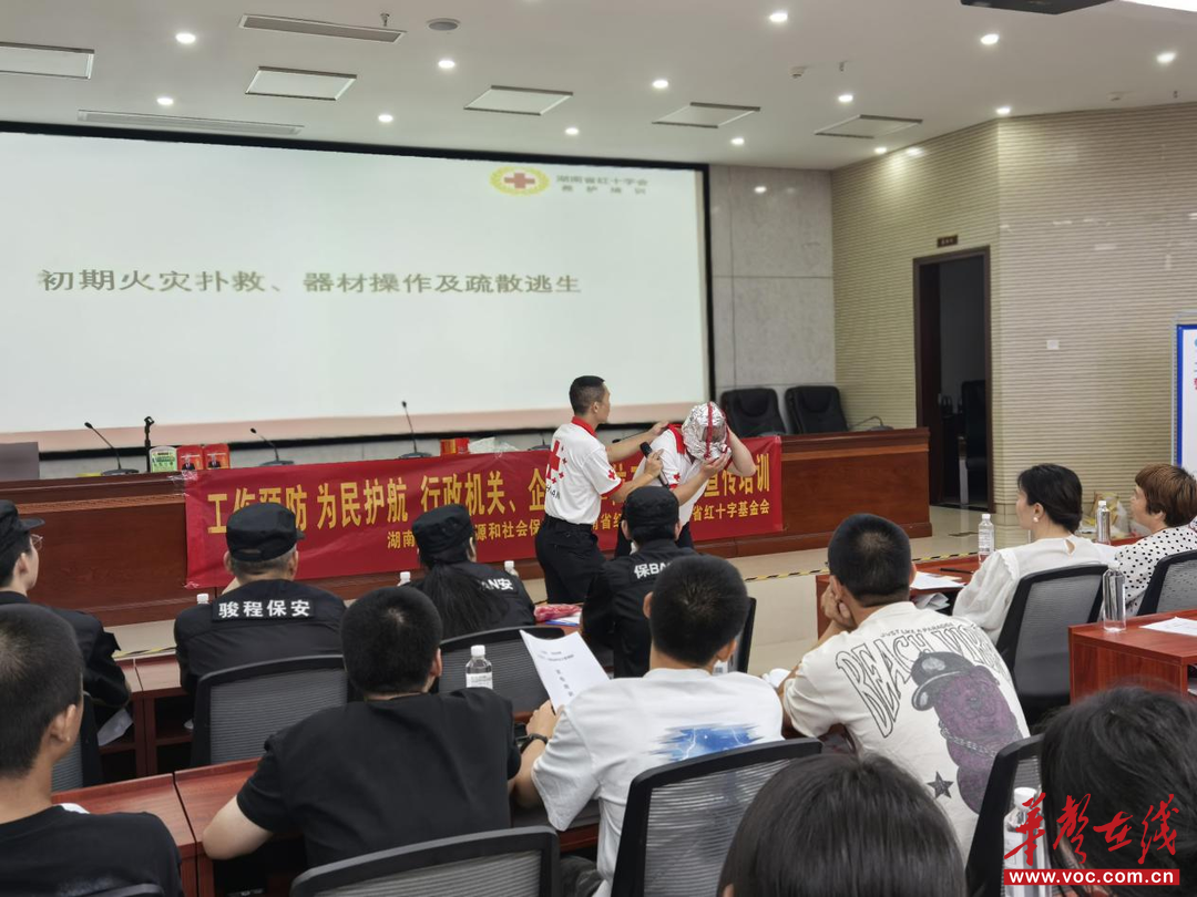 湖南工程职业技术学院：红十字会走进校园为师生安全“充电赋能”(图3)