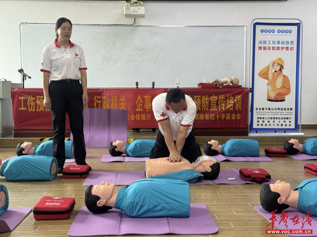 湖南工程职业技术学院：红十字会走进校园为师生安全“充电赋能”(图4)