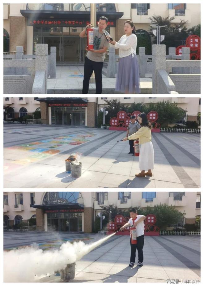 以练筑防安全同行——固始县元光小学开展2025年春季消防应急疏散演练(图8)