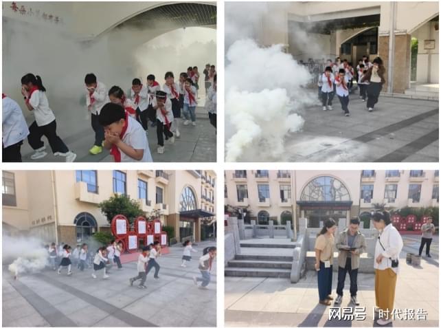 以练筑防安全同行——固始县元光小学开展2025年春季消防应急疏散演练(图7)