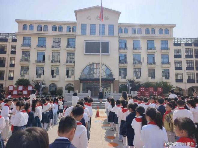 以练筑防安全同行——固始县元光小学开展2025年春季消防应急疏散演练(图9)