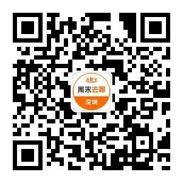 新增遛娃好去处！深圳十区消防科普基地免费开放（附预约入口）(图3)