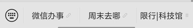 新增遛娃好去处！深圳十区消防科普基地免费开放（附预约入口）(图7)