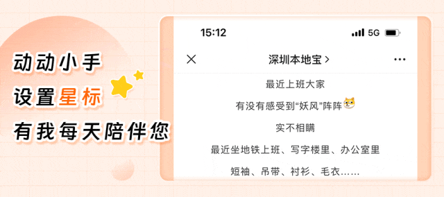 新增遛娃好去处！深圳十区消防科普基地免费开放（附预约入口）(图8)