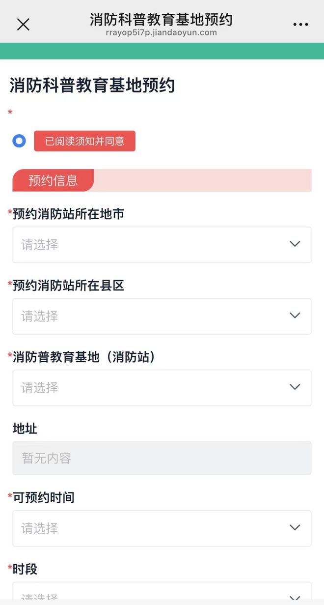 新增遛娃好去处！深圳十区消防科普基地免费开放（附预约入口）(图6)