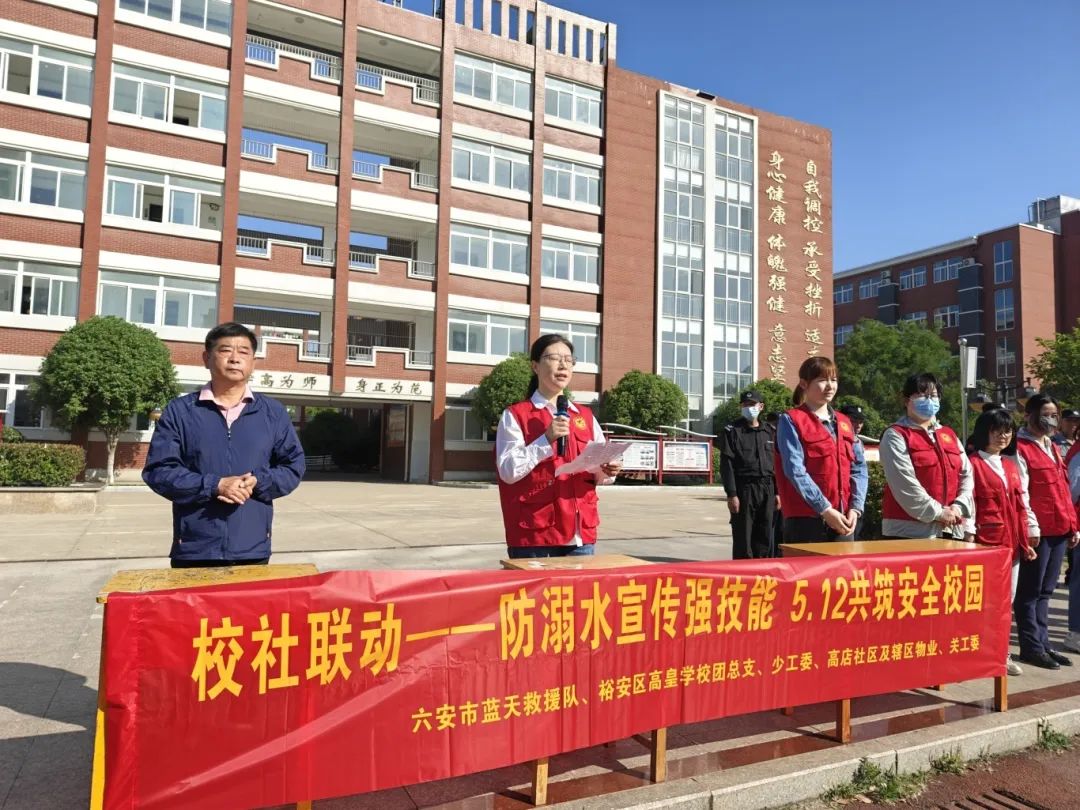 星空体育：共筑安全防线！防灾减灾知识进校园进社区！(图1)