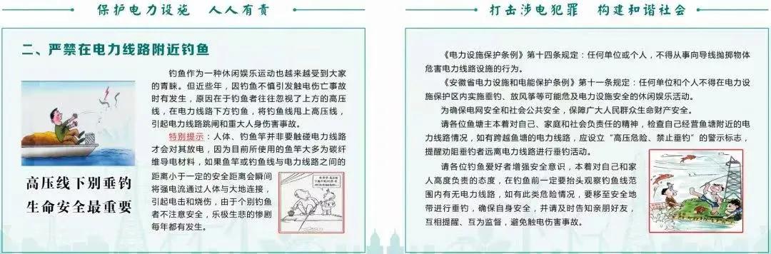 星空体育：共筑安全防线！防灾减灾知识进校园进社区！(图17)