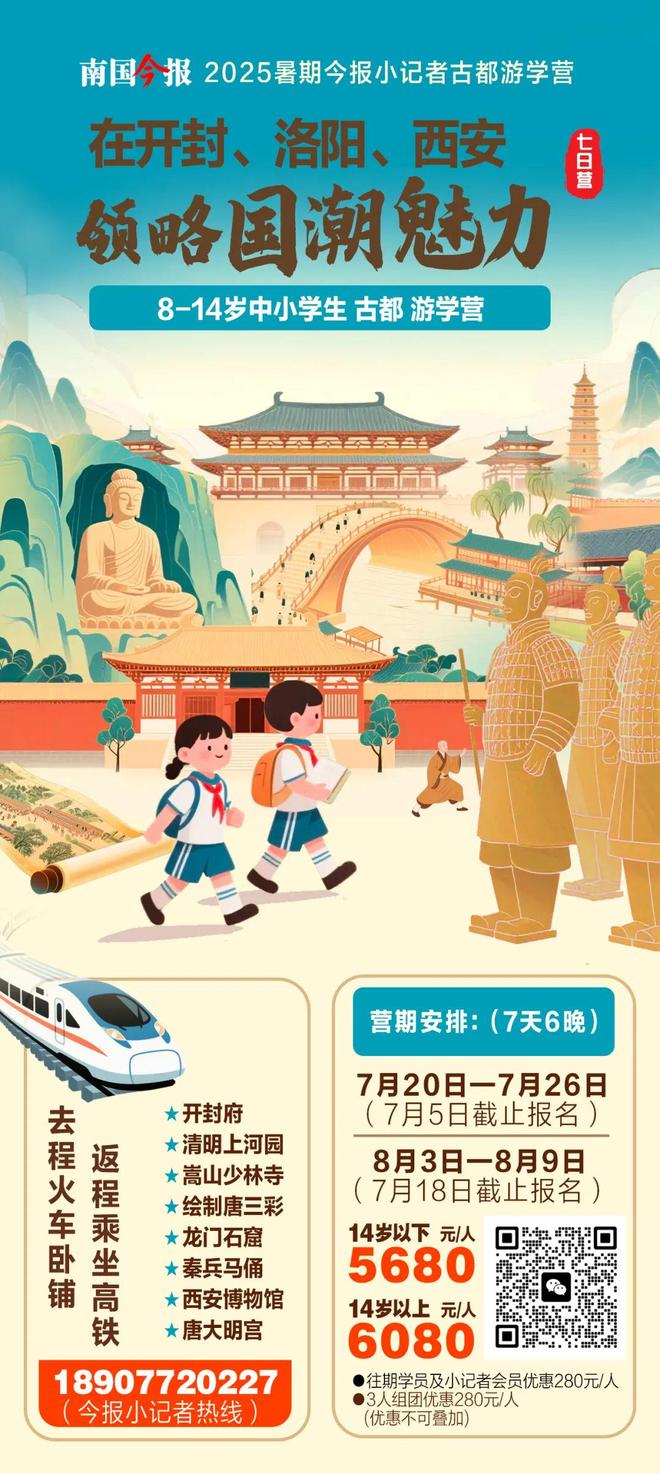 星空体育网站：不要盲目去！广西39人徒步穿越金秀峡谷一人摔伤又中暑昏迷(图4)