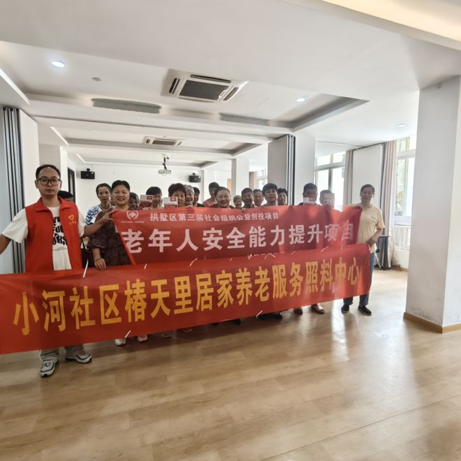 【企退】夏日炎炎学点消防知识傍身(图3)