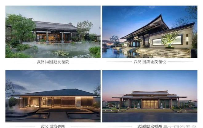 建发望湖售楼处_2025首页网站_建发望湖欢迎您(图6)