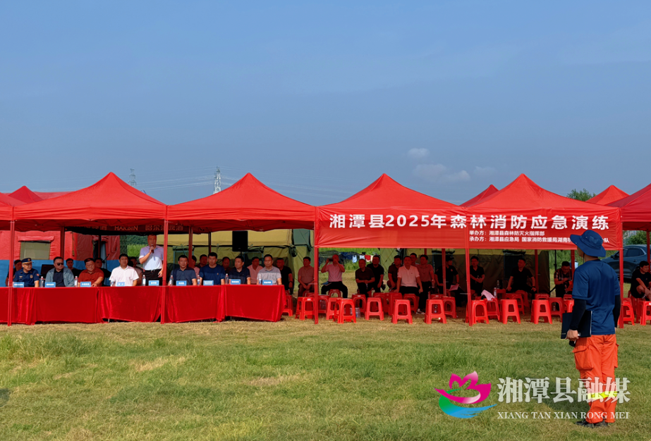 筑牢防火屏障守护绿色家园(图3)