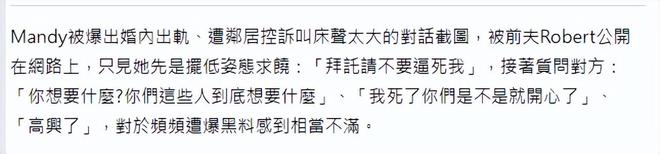 星空体育网站：婚礼即将开始！台媒持续曝马筱梅黑料无缝衔接铁证如山(图9)