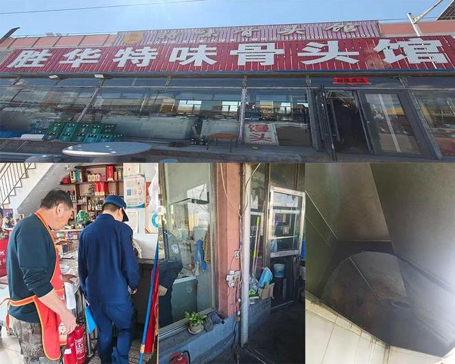 朝阳三饭店被曝光！(图3)