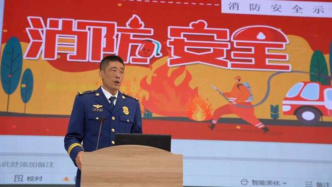 星空体育网站：辽宁鞍山开展“消防知识进校园安全守护伴成长”消防安全专项普法培训活动(图1)