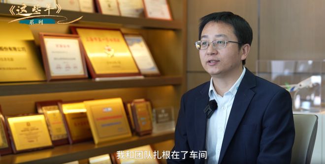 这些年匠魂铸智造他身体力行实践工匠精神(图1)