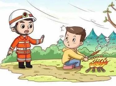 春季防火正当时这些要点记心间！(图1)
