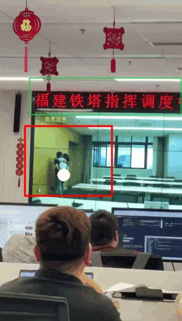 铁塔指挥调度中心大屏现不雅后续：安徽铁塔通报处理结果！(图2)