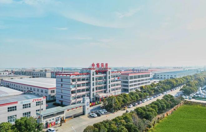 邀请函中裕科技诚邀您参加第四届长三角国际应急减灾和救援博览会(图2)