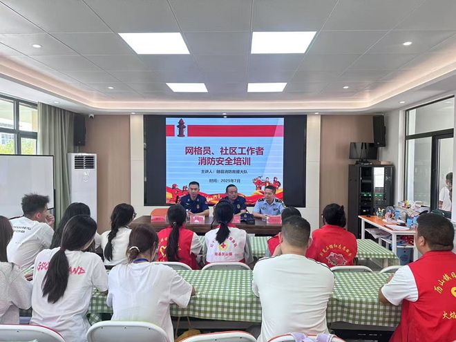 不止于“学”！这些培训让基层力量秒变“实战派”(图1)