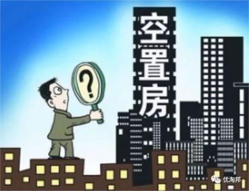 星空体育：出租的房子怎么普查(图1)