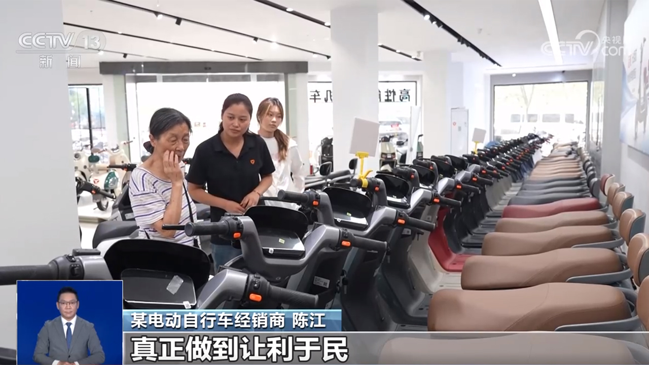 星空体育：一问到底丨“小电驴”新国标即将实施买车怎么选？(图3)