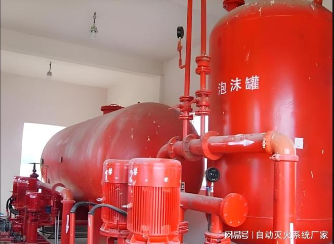 煤化工防火设计与自动灭火系统应用选型研究(图3)