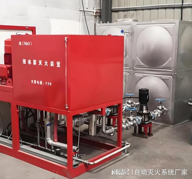 煤化工防火设计与自动灭火系统应用选型研究(图1)