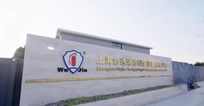 智汇庙行·企业力量丨务进消防鲍文光：让高端智能装备赋能应急力量专业化(图1)
