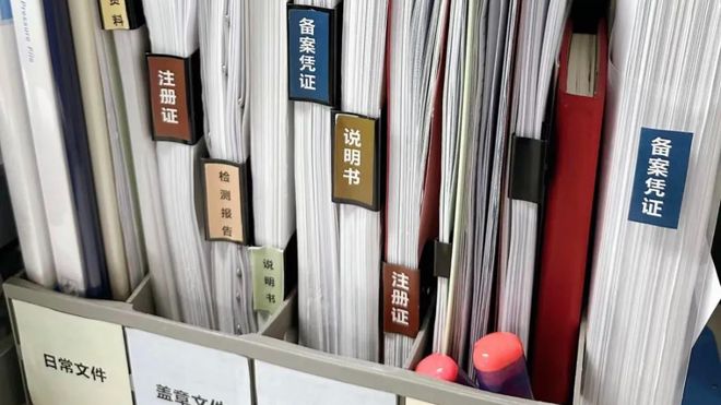 星空体育：节后上班第一天速速对照自查(图4)