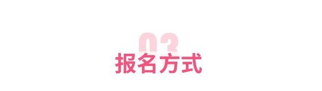 丝路青缘“新”兴梦想2025陕西新兴领域青年婚恋交友活动在嘉会坊即将开启!(图3)
