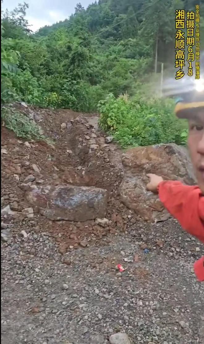 湖南永顺一溶洞垃圾堆积如山？拍摄者：目测有15米高当地称已在处置垃圾(图4)